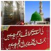 Islamic Conference photo 2