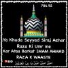 Islamic Conference photo 5