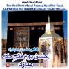 Islamic Conference photo 6