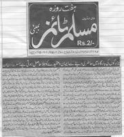 News Report 15 Feb