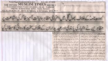 Press Report 08 Feb 2015